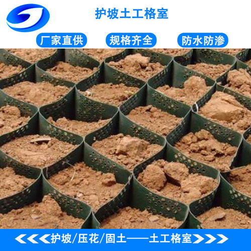 內(nèi)蒙古通遼蜂巢土工格室 生態(tài)建材領(lǐng)域的創(chuàng)新解決方案與銷售前景
