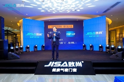 致品315 時(shí)尚購(gòu)|致尚門窗315全國(guó)聯(lián)動(dòng)啟動(dòng)會(huì)圓滿落幕，引領(lǐng)生態(tài)建材銷售新風(fēng)尚